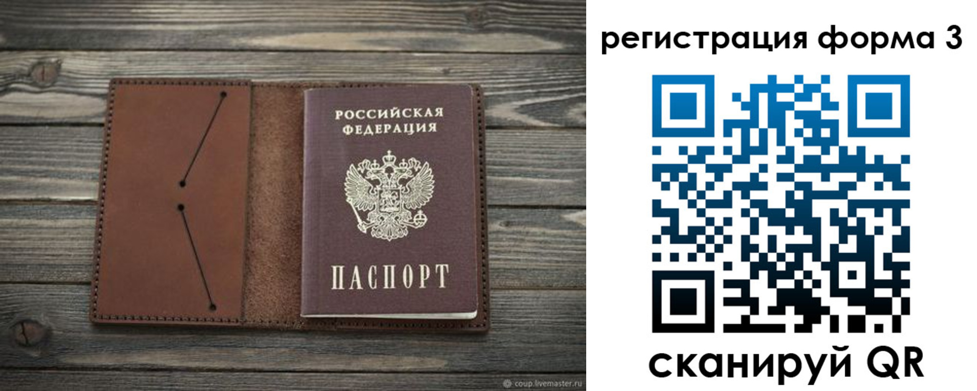 прописка штамп в Нижних Сергах