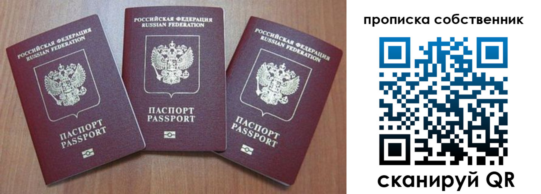 временная регистрация гарантия в Нижних Сергах
