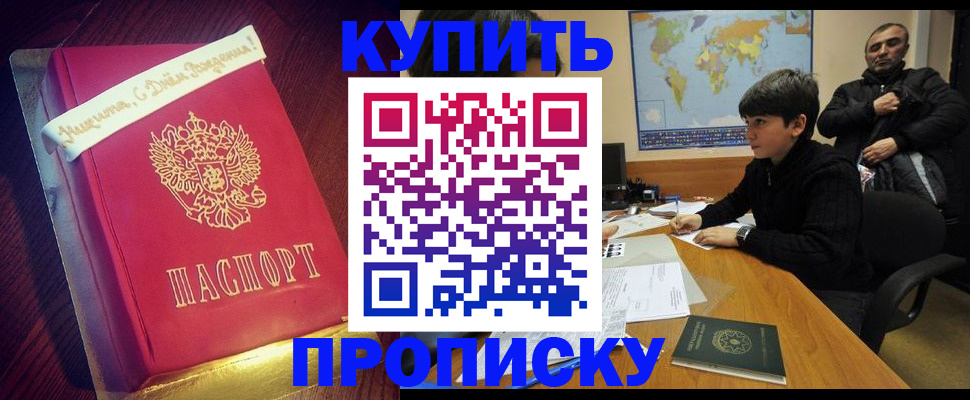 пропишу в квартире в Нижних Сергах