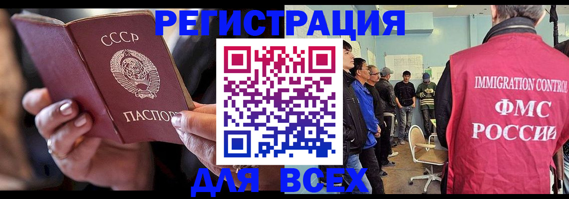 прописка регистрация в Нижних Сергах
